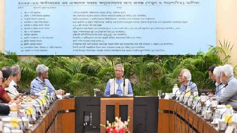 একনেক সভায় ৮ হাজার ৩৩৩ কোটি টাকার ১৩ প্রকল্প অনুমোদন